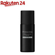 プリマヴィスタ スキンプロテクトベース 皮脂くずれ防止 化粧下地 超オイリー肌用(25ml)【プリマヴィスタ…