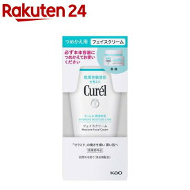 キュレル 潤浸保湿 フェイスクリーム つめかえ用(36g)【キュレル】[キュレル 乾燥肌 フェイス クリーム 保湿 敏感肌]