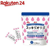 スッキリオリゴ(4g×30本)【森永乳業】[機能性表示食品 オリゴ糖 ラクチュロース 個包装]