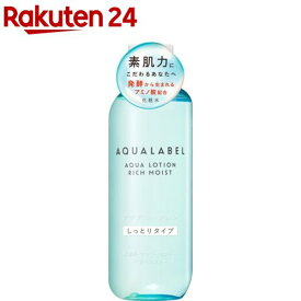 アクアレーベル アクアローション しっとり アミノ酸配合 化粧水 保湿(220ml)【アクアレーベル】