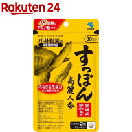 すっぽん高麗人参 約30日分 いつまでもエネルギッシュな毎日を送りたい方に(60粒入り)【小林製薬の栄養補…