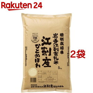 6NYʍ͔|Ċ]hYЂƂ߂ڂ(5kg*2܃Zbg)[  ЂƂ߂ڂ ʍ͔|]