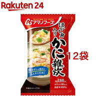 【訳あり】アマノフーズ ほぐし身入り かに雑炊(1食入*12袋セット)【アマノフーズ】[フリーズドライ 夜食…