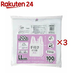 WpbNX t | LL 20L  PRH30W ݁F0.02mm(100×3Zbg)yWpbNXz