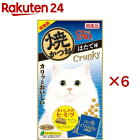 チャオ 焼かつおクランキー ほたて味(3g*10袋入*6コセット)【dalc_inaba】【焼かつお】