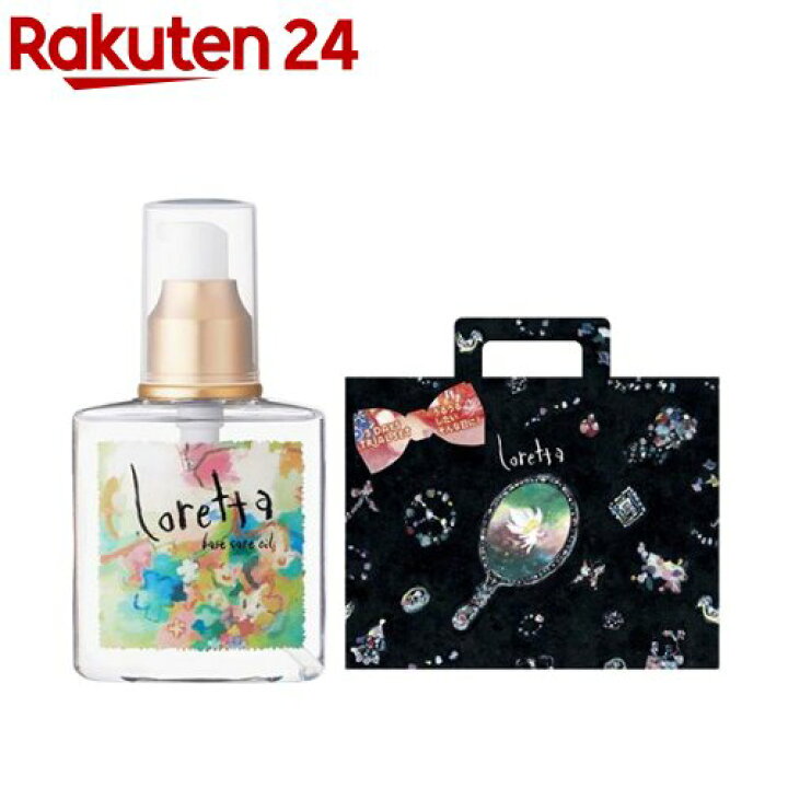 楽天市場】ロレッタ ベースケアオイル＆うるうるしたい日のトライアル  
