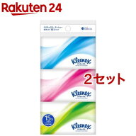 クリネックス ティッシュ ポケット(20枚(10組)*15個パック*2個セット)【クリネックス】[ティッシュ]
