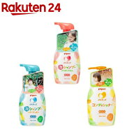 ぷちキッズ 本体(300ml or 300g)【ピジョン】
