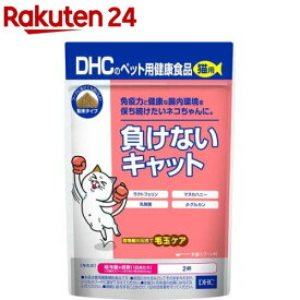 DHC 猫用 負けないキャット(DHCペット)(50g)【DHC ペット】