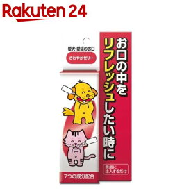 さわやかゼリー(30ml)