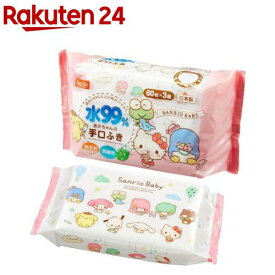 サンリオ 手口ふき(60枚×3個)【レック】