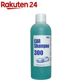 脱脂シャンプー(300cc)