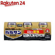 【第2類医薬品】バルサン プロEX 12-16畳用(40g*3個入)【バルサン】[燻煙剤 くん煙剤 ゴキブリ ダニ ノミ…