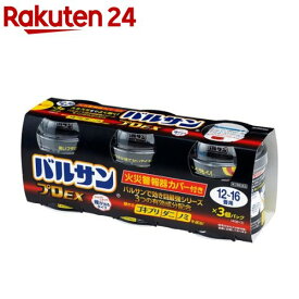 【第2類医薬品】バルサン プロEX 12-16畳用(40g*3個入)【バルサン】[燻煙剤 くん煙剤 ゴキブリ ダニ ノミ トコジラミ 退治]