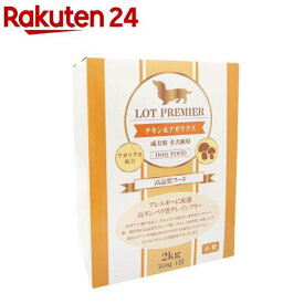 ロットプレミア チキン＆アガリクス 成犬用 小粒(2kg)【ロットプレミア】