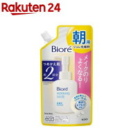 ビオレ 朝用ジュレ洗顔料 つめかえ用2回分(160ml)【bi-1-kr】【ビオレフェイスケア】