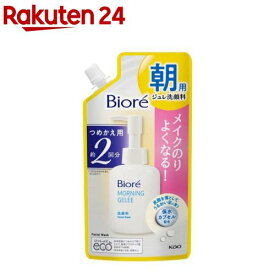ビオレ 朝用ジュレ洗顔料 つめかえ用2回分(160ml)【bi-1-kr】【ビオレフェイスケア】