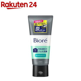 【企画品】ビオレ おうちdeエステ ジェル洗顔 肌なめらかクリア 黒(180g)【ビオレフェイスケア】