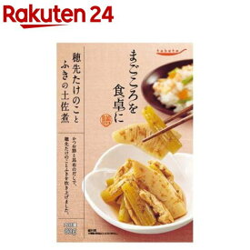 tabete まごころを食卓に 膳 穂先たけのことふきの土佐煮(80g)【タベテ(tabete)】[パウチ 手軽 総菜 おかず お弁当 和食]