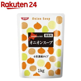 オニオンスープ 業務用 4倍濃縮タイプ(1000g)