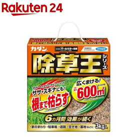 カダン 除草王 オールキラー 粒剤(3kg)【除草王】