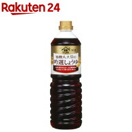 ヤマサ醤油 有機丸大豆の吟選醤油(1L)【spts1】