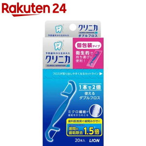 �N���j�J �A�h�o���e�[�W �_�u���t���X(20�{��)�y�N���j�J�z