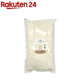 北海道産オーガニック全粒粉 石臼挽き(1kg)【風土火水】