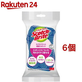 3M スコッチブライト キッチン スクラブドット清潔スポンジ ブルー(6個セット)【スコッチブライト(Scotch Brite)】[キッチン スポンジ 食器 洗い キズつけない 抗菌 清潔]