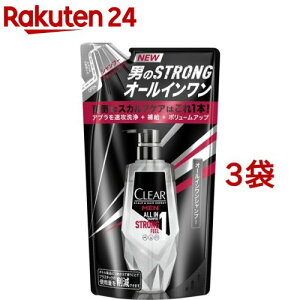 �y~12/31 23:59 3��20��OFF�N�[�|���z�N���A�t�H�[���� �I�[���C�������V�����v�[ �߂����p(280g*3�܃Z�b�g)�y�N���A(CLEAR) �X�J���v�G�L�X�p�[�g�z[�m���V���R�� ��y�X�J���v�P�A �{�����[��