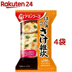 アマノフーズ ほぐし身入り さけ雑炊(1食入*4袋セット)【アマノフーズ】[フリーズドライ インスタント 雑炊 さけ 鮭]