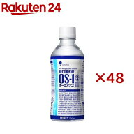 オーエスワン(24本入×2セット(1本300ml))【オーエスワン(OS-1)】