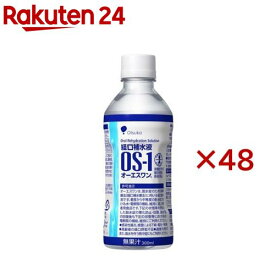 オーエスワン(24本入×2セット(1本300ml))【オーエスワン(OS-1)】
