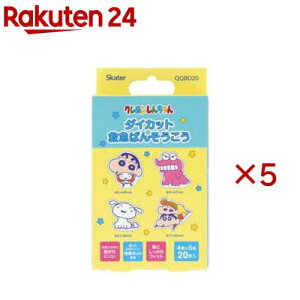 Jnp q L _CJbg ΂񂻂 20 N񂿂 QQBD20(20×5Zbg)