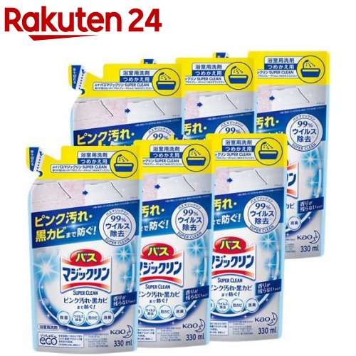 楽天市場 バスマジックリン お風呂用洗剤 スーパークリーン 香りが残らない 詰め替え 330ml 6袋セット バスマジックリン ふろ用 おふろ洗剤 除菌 消臭 詰替え まとめ買い 楽天24