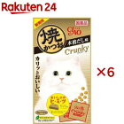 チャオ 焼かつおクランキー 本格だし味(3g*10袋入*6コセット)【dalc_inaba】【焼かつお】