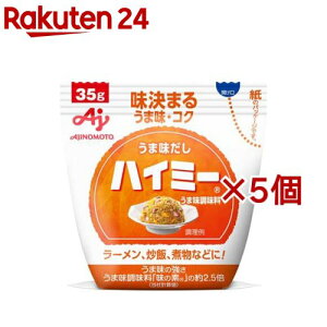 y󂠂zܖEnC~[(35g×5RZbg)ynC~[z