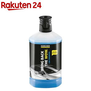 �P���q���[ 3in1�J�[�V�����v�[ 6.295-750.0(1��)�y�P���q���[(KARCHER)�z
