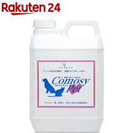 除菌・消臭剤 コモスイペット CP-01(2L)【コモスイ】