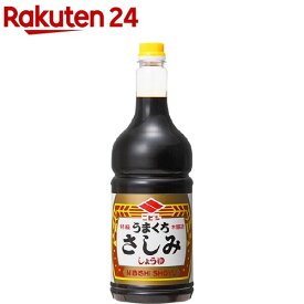 ニビシ 特級 うまくちさしみしょうゆ(1.8L)【ニビシ】[九州しょうゆ 刺身 甘口 甘口刺身 業務用 九州]