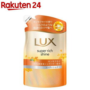 bNX X[p[b`VC LNZC RfBVi[ lߑւ(280g)ybNX(LUX)z