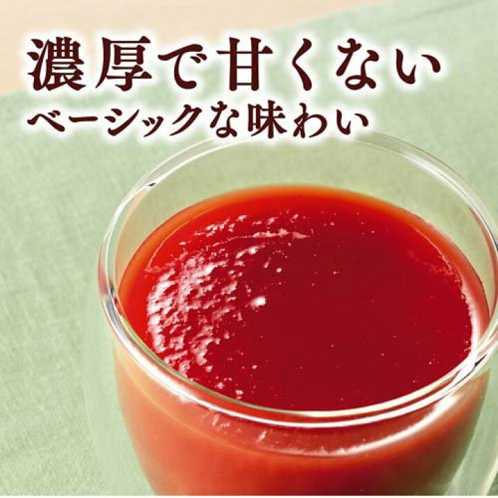 楽天市場】デルモンテ 食塩無添加野菜ジュース(900g*12本入)【デルモンテ】 : 楽天24