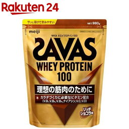 ザバス ホエイプロテイン100 リッチショコラ味(980g)【sav03】【meijiAU04】