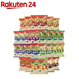 いつものおみそ汁 全種アソート 14種×2個(28食)【アマノフーズ】