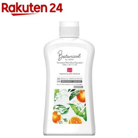 ミューズ ボタニカル 薬用 ボディソープ デオドラントクリアモイストつけかえ(450mL)【ミューズ】