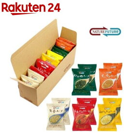 NATURE FUTURe 厳選スープ5種10食(10食(97g))【NATURE FUTURE(ネイチャーフューチャー)】[フリーズドライ スープ 時短 インスタント FD ギフト]
