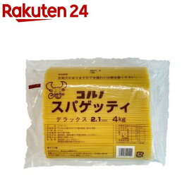 コルノ スパゲッティ デラックス 2.1mm(4kg)