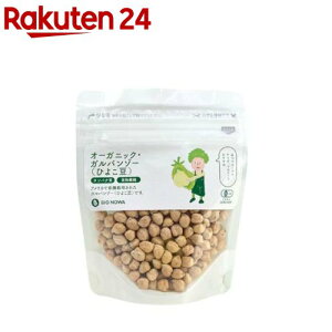 BIONOWA �I�[�K�j�b�N�E�K���o���]�[(�Ђ悱��)(100g)