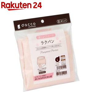 _bR Np OJYV[c L sN(1)y_bR(dacco)z