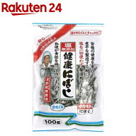 塩無添加健康にぼし(100g)